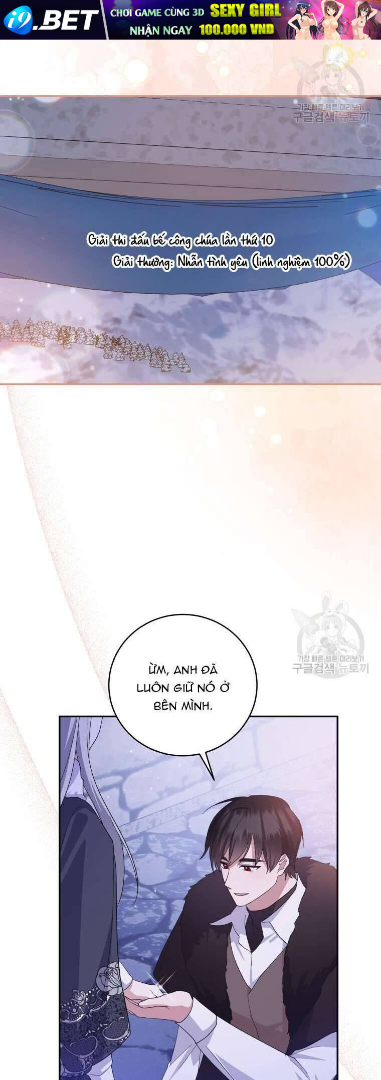 Kế Hoạch Trả Thù - Chap 73 - Trang 13