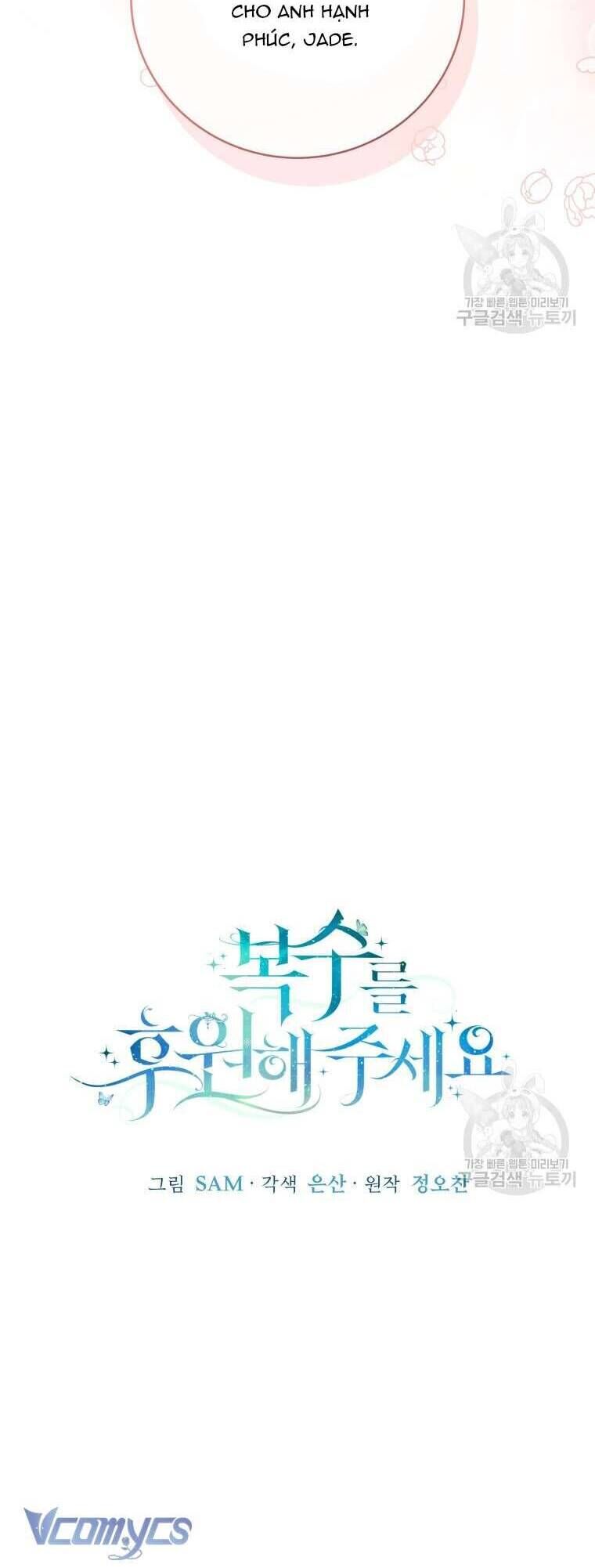 Kế Hoạch Trả Thù - Chap 73 - Trang 31