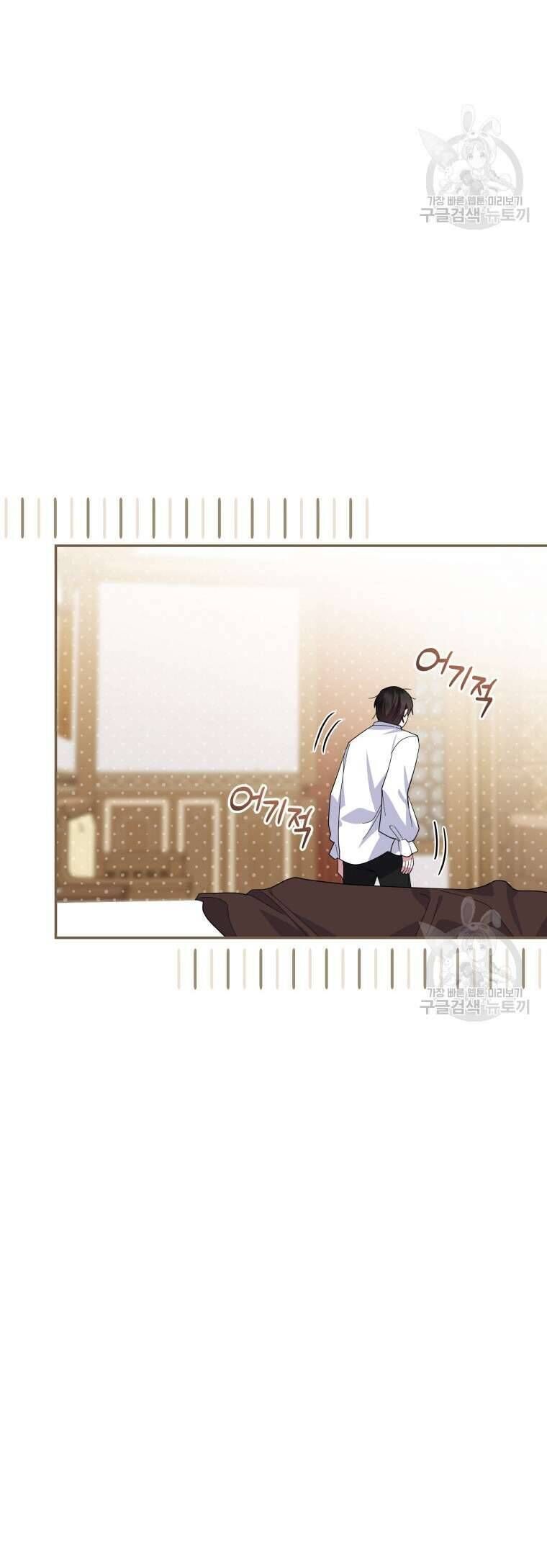Kế Hoạch Trả Thù - Chap 73 - Trang 40