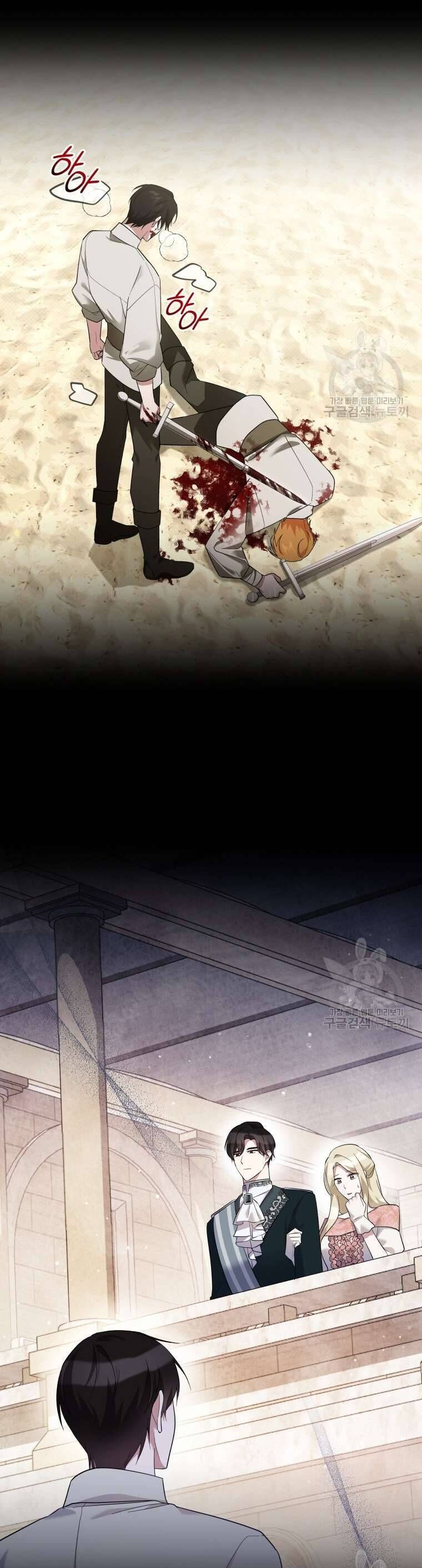 Kế Hoạch Trả Thù - Chap 78 - Trang 25