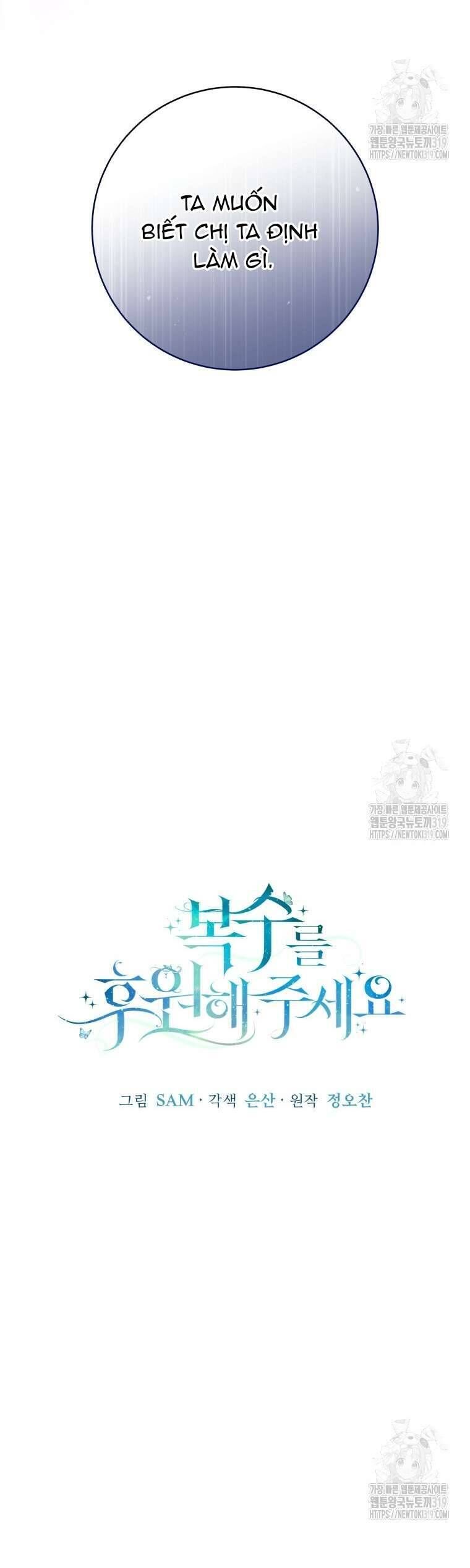 Kế Hoạch Trả Thù - Chap 79 - Trang 9