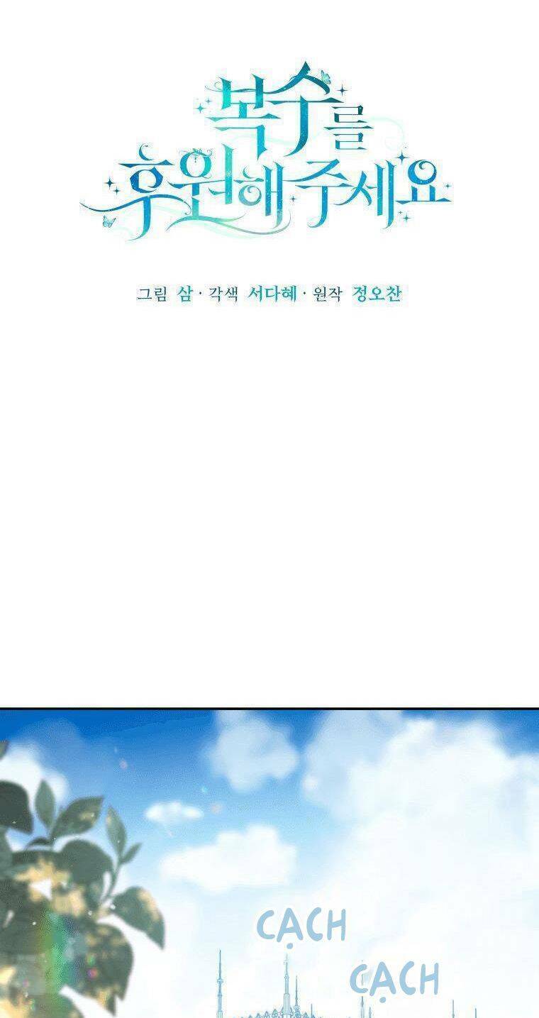 Kế Hoạch Trả Thù - Chap 9 - Trang 2