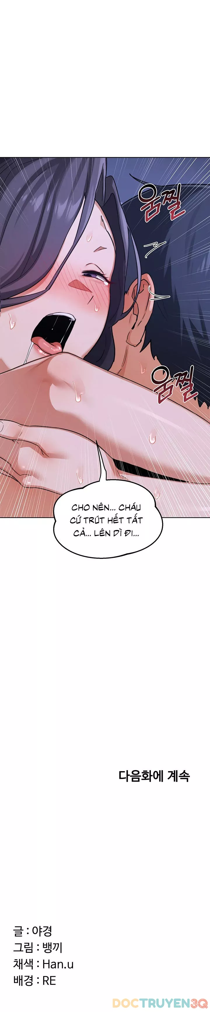 Kế Hoạch Trao Đổi Mẹ - Chap 46 - Trang 24