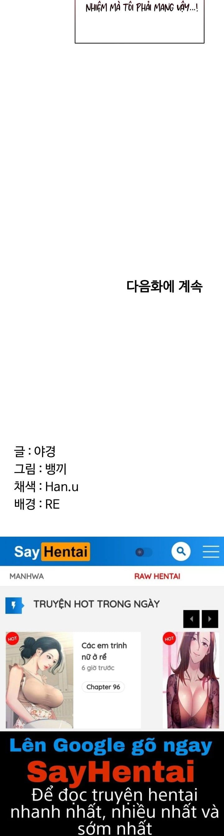 Kế Hoạch Trao Đổi Mẹ - Chap 73 - Trang 26