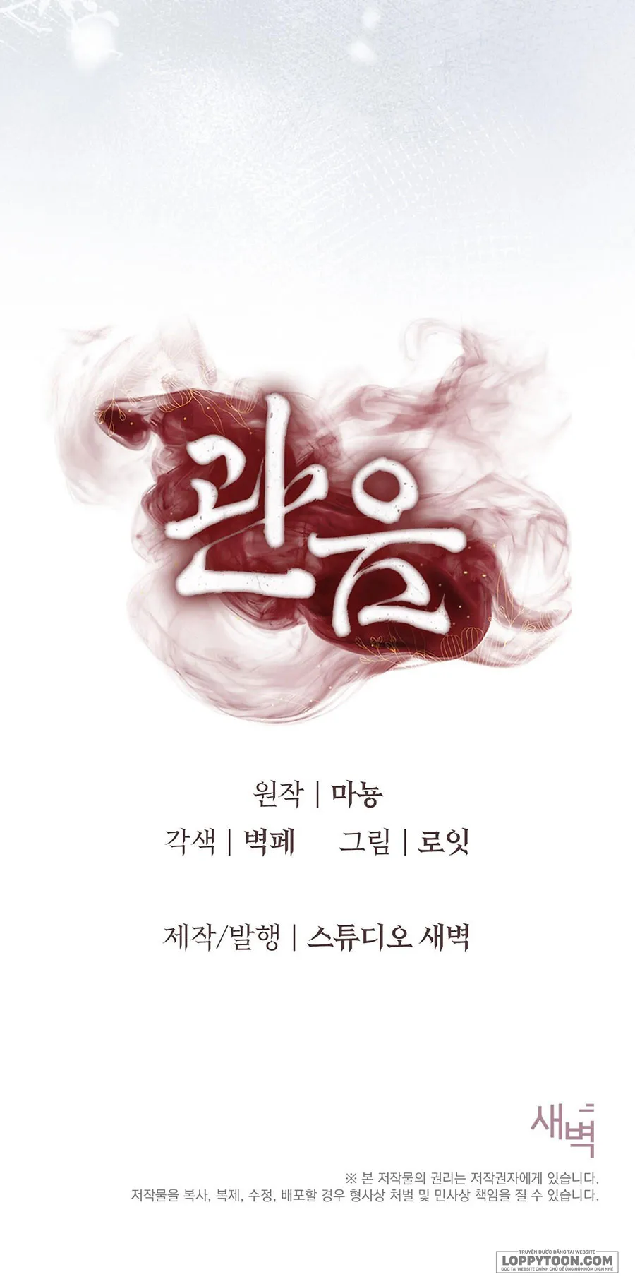 Kẻ Nhìn Trộm - Chap 2 - Trang 40