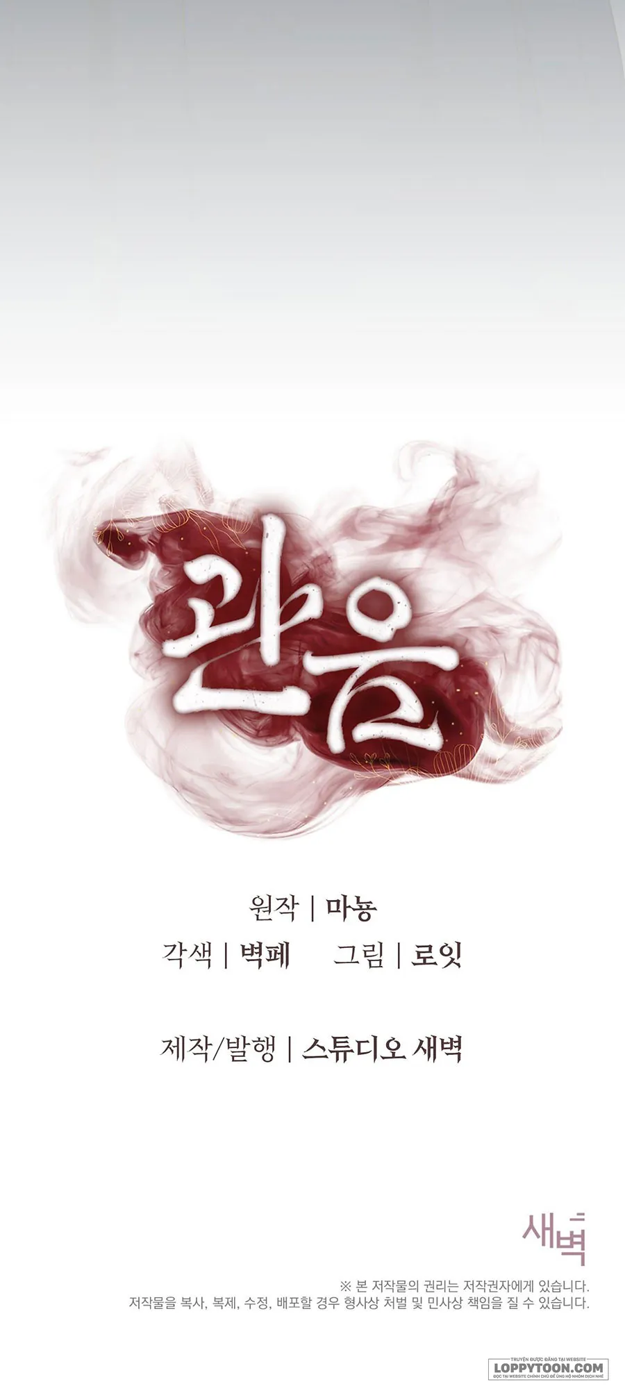 Kẻ Nhìn Trộm - Chap 6 - Trang 36