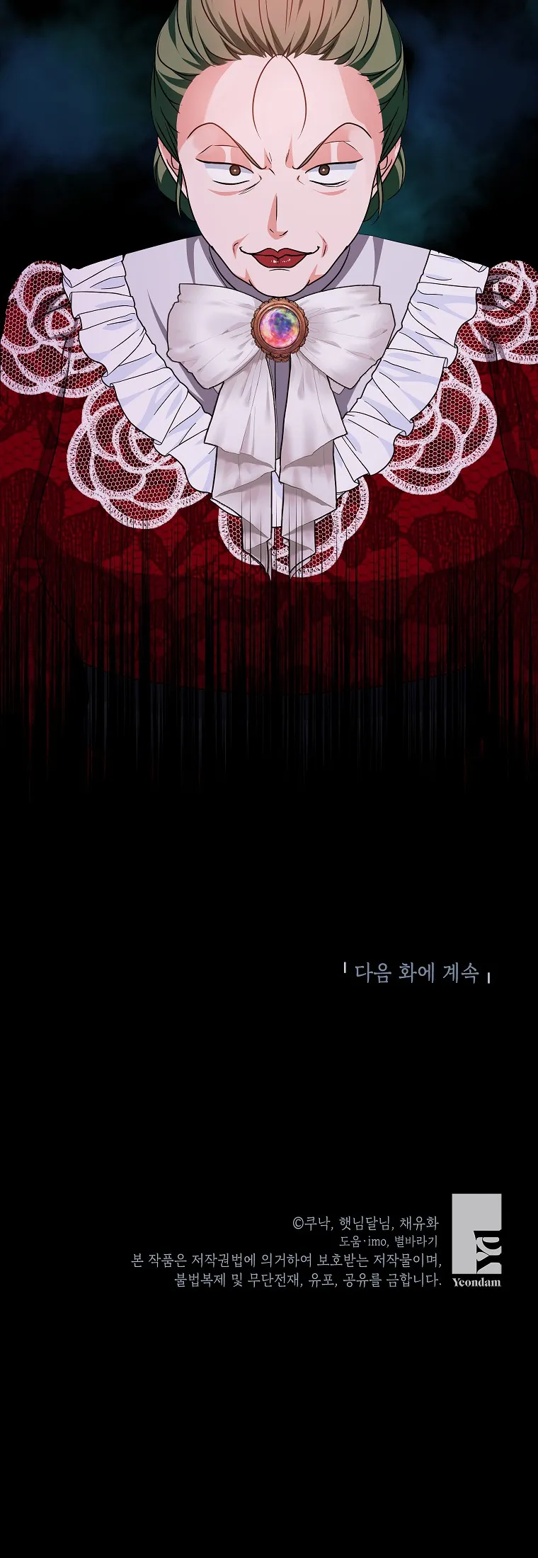 Kẻ Phản Diện Có Thời Hạn Ủng Hộ Tôi Hủy Hôn - Chap 11 - Trang 33