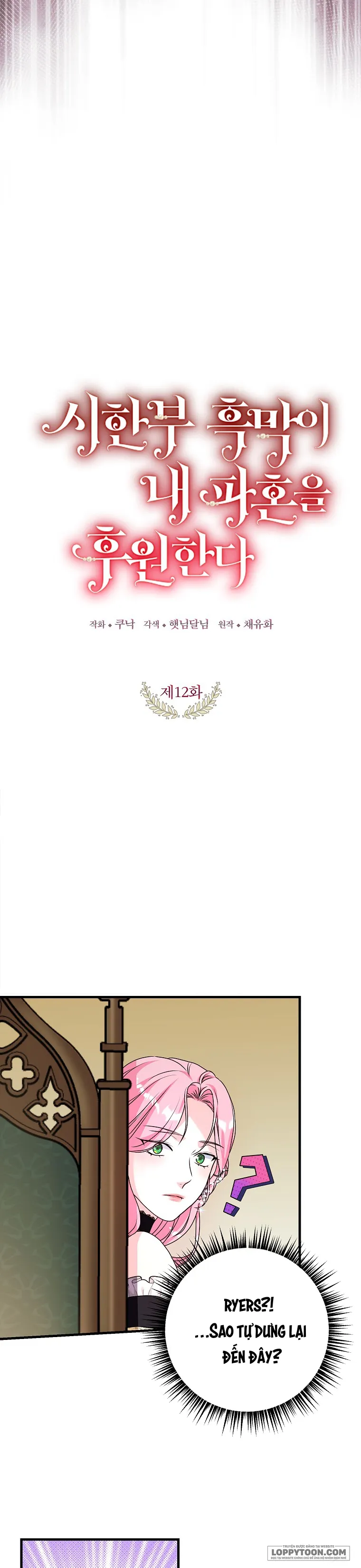 Kẻ Phản Diện Có Thời Hạn Ủng Hộ Tôi Hủy Hôn - Chap 12 - Trang 20