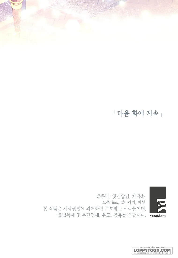 Kẻ Phản Diện Có Thời Hạn Ủng Hộ Tôi Hủy Hôn - Chap 17 - Trang 37