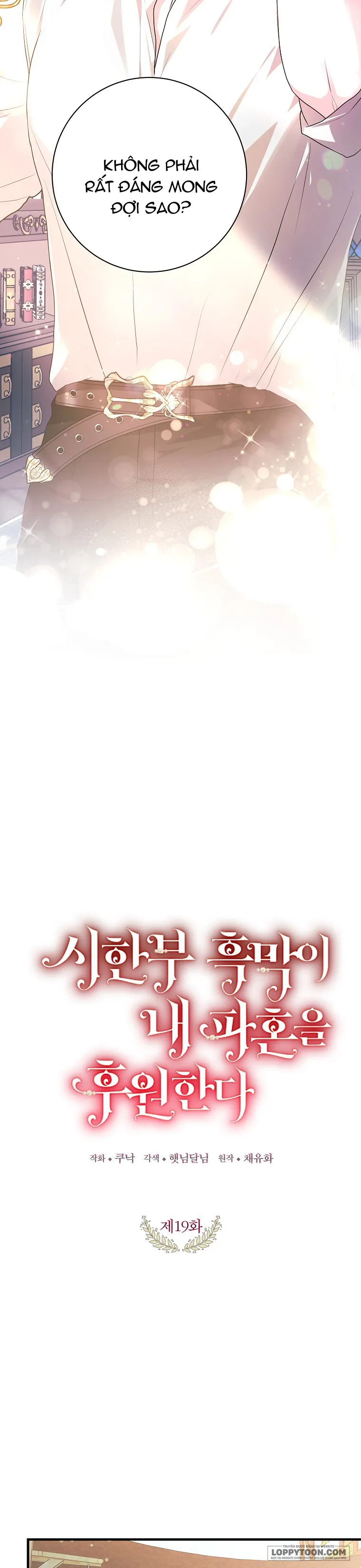 Kẻ Phản Diện Có Thời Hạn Ủng Hộ Tôi Hủy Hôn - Chap 19 - Trang 7