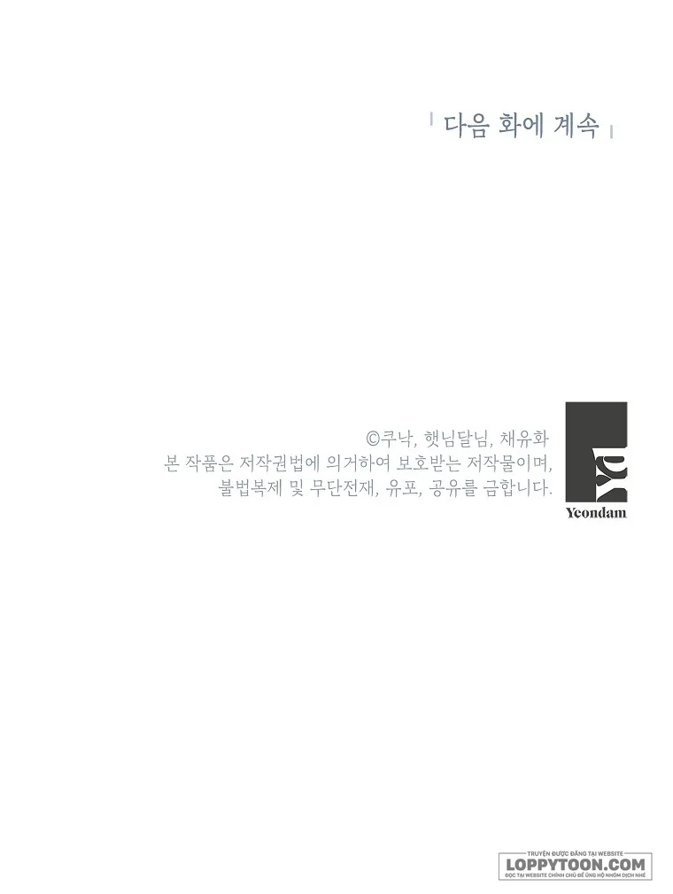 Kẻ Phản Diện Có Thời Hạn Ủng Hộ Tôi Hủy Hôn - Chap 2 - Trang 31