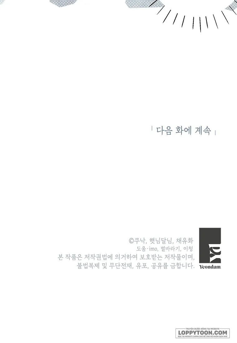 Kẻ Phản Diện Có Thời Hạn Ủng Hộ Tôi Hủy Hôn - Chap 20 - Trang 37