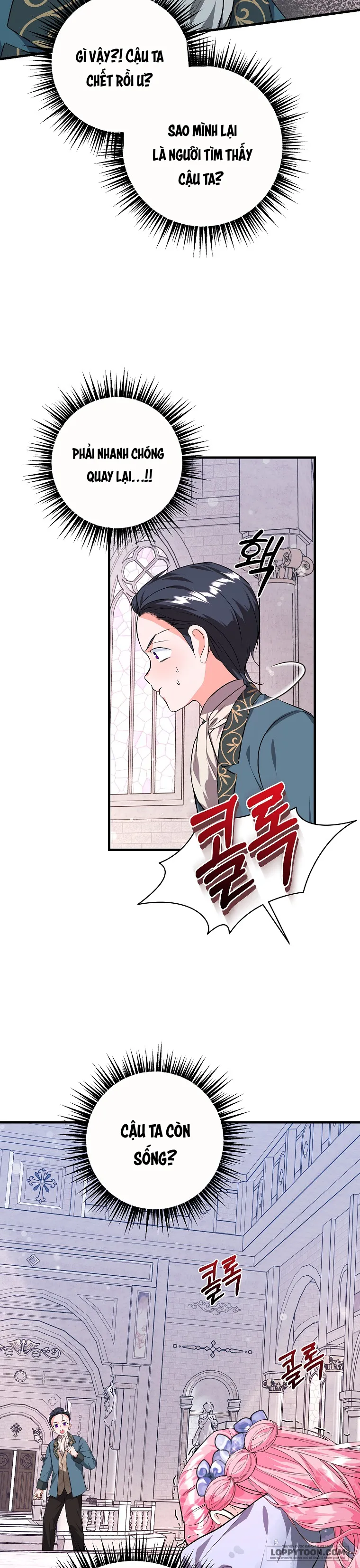 Kẻ Phản Diện Có Thời Hạn Ủng Hộ Tôi Hủy Hôn - Chap 21 - Trang 20