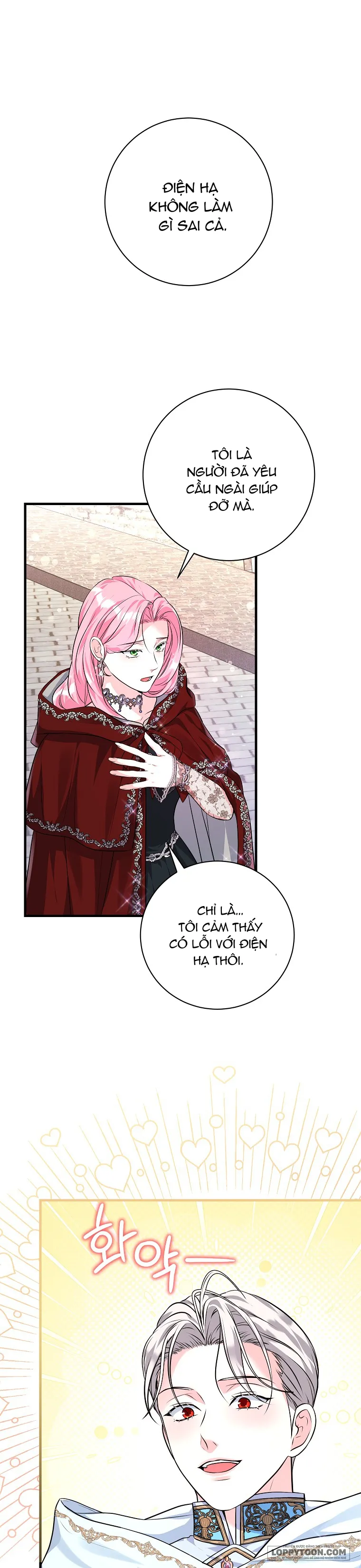 Kẻ Phản Diện Có Thời Hạn Ủng Hộ Tôi Hủy Hôn - Chap 22 - Trang 17
