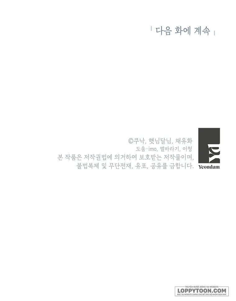 Kẻ Phản Diện Có Thời Hạn Ủng Hộ Tôi Hủy Hôn - Chap 22 - Trang 42