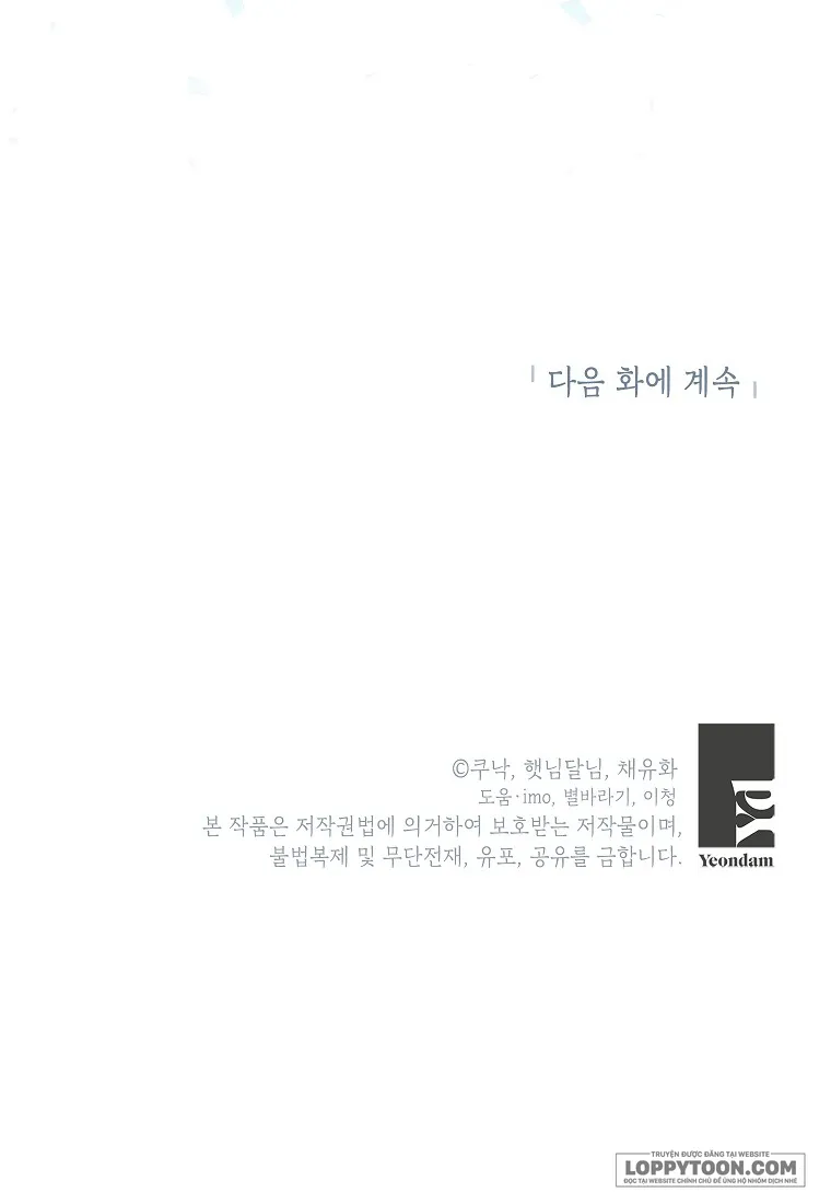 Kẻ Phản Diện Có Thời Hạn Ủng Hộ Tôi Hủy Hôn - Chap 23 - Trang 39