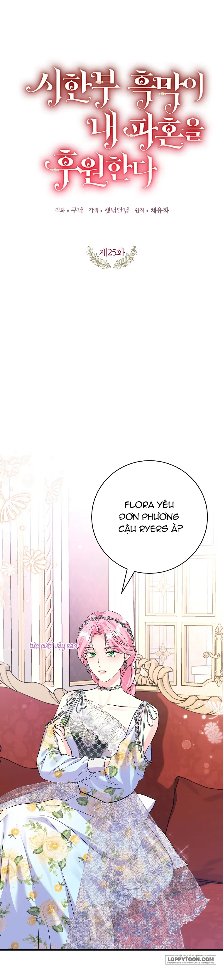 Kẻ Phản Diện Có Thời Hạn Ủng Hộ Tôi Hủy Hôn - Chap 25 - Trang 7