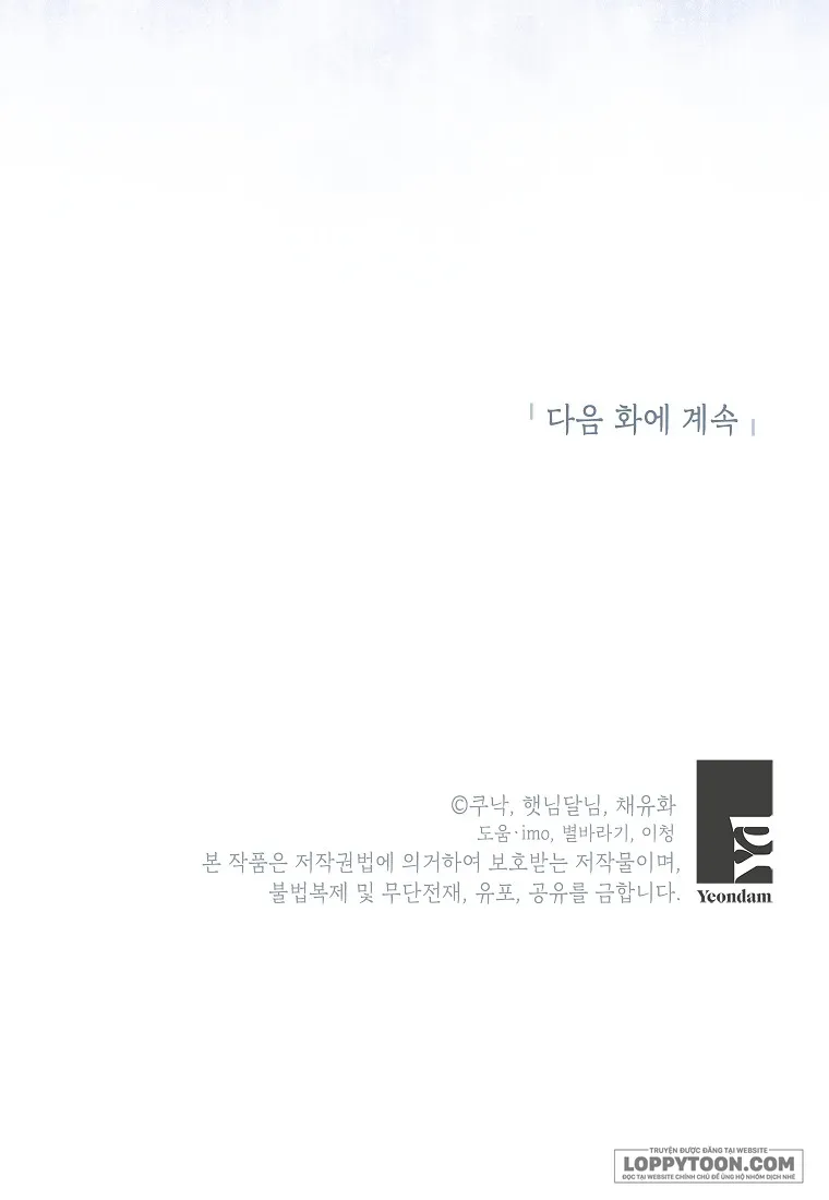 Kẻ Phản Diện Có Thời Hạn Ủng Hộ Tôi Hủy Hôn - Chap 26 - Trang 39