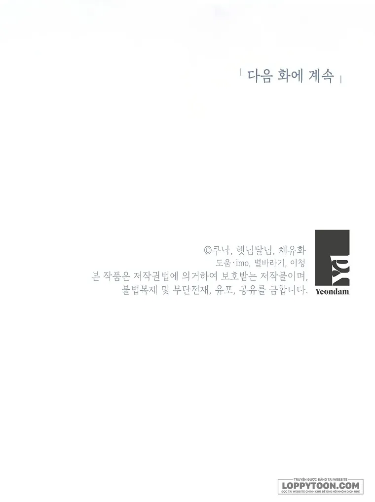 Kẻ Phản Diện Có Thời Hạn Ủng Hộ Tôi Hủy Hôn - Chap 28 - Trang 34