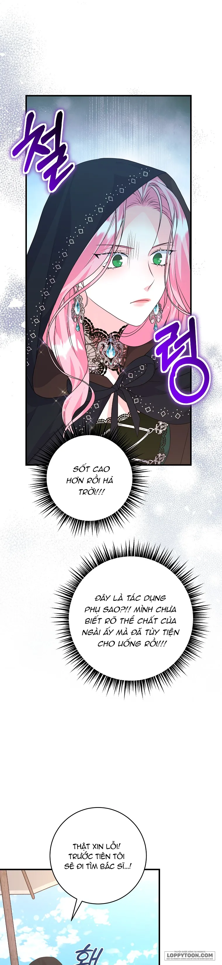 Kẻ Phản Diện Có Thời Hạn Ủng Hộ Tôi Hủy Hôn - Chap 32 - Trang 21