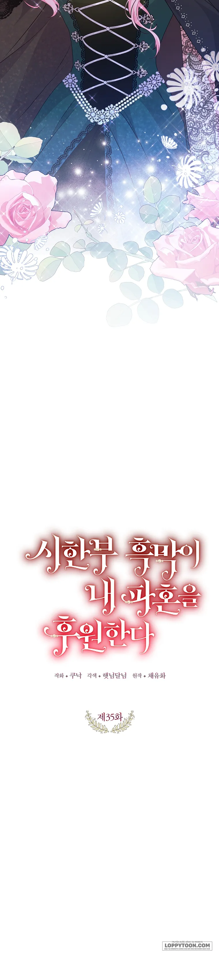 Kẻ Phản Diện Có Thời Hạn Ủng Hộ Tôi Hủy Hôn - Chap 35 - Trang 2