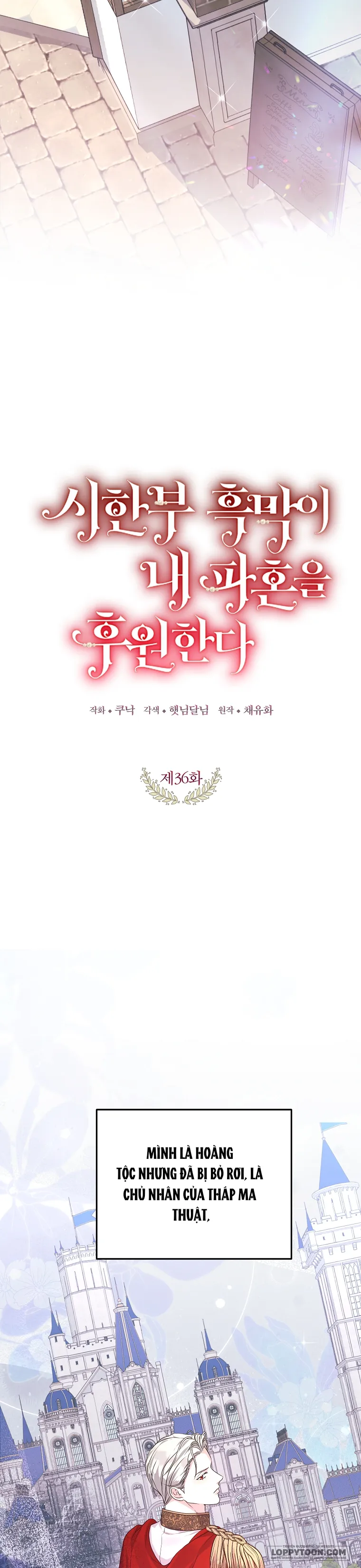 Kẻ Phản Diện Có Thời Hạn Ủng Hộ Tôi Hủy Hôn - Chap 36 - Trang 13