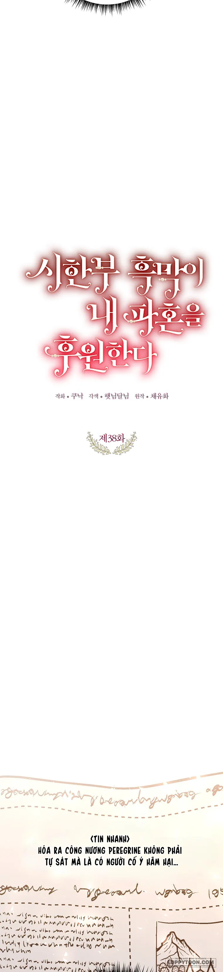 Kẻ Phản Diện Có Thời Hạn Ủng Hộ Tôi Hủy Hôn - Chap 38 - Trang 5