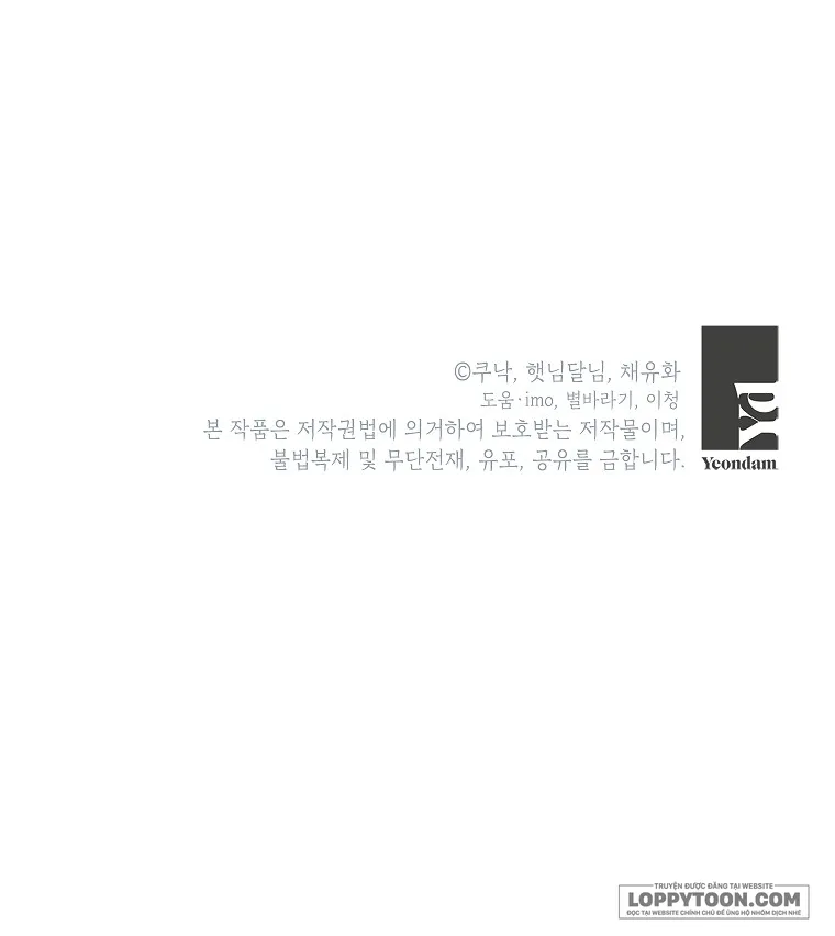 Kẻ Phản Diện Có Thời Hạn Ủng Hộ Tôi Hủy Hôn - Chap 39 - Trang 38