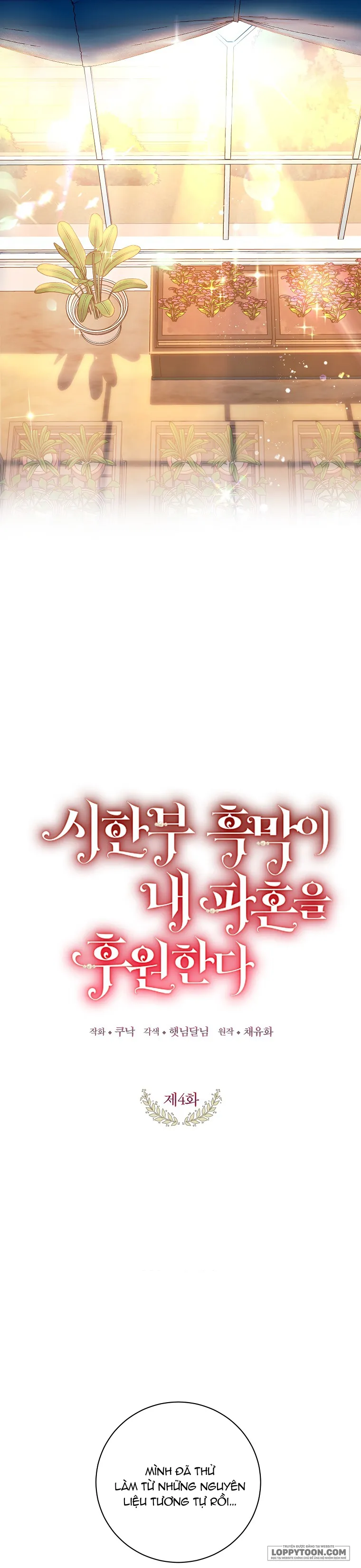 Kẻ Phản Diện Có Thời Hạn Ủng Hộ Tôi Hủy Hôn - Chap 4 - Trang 1