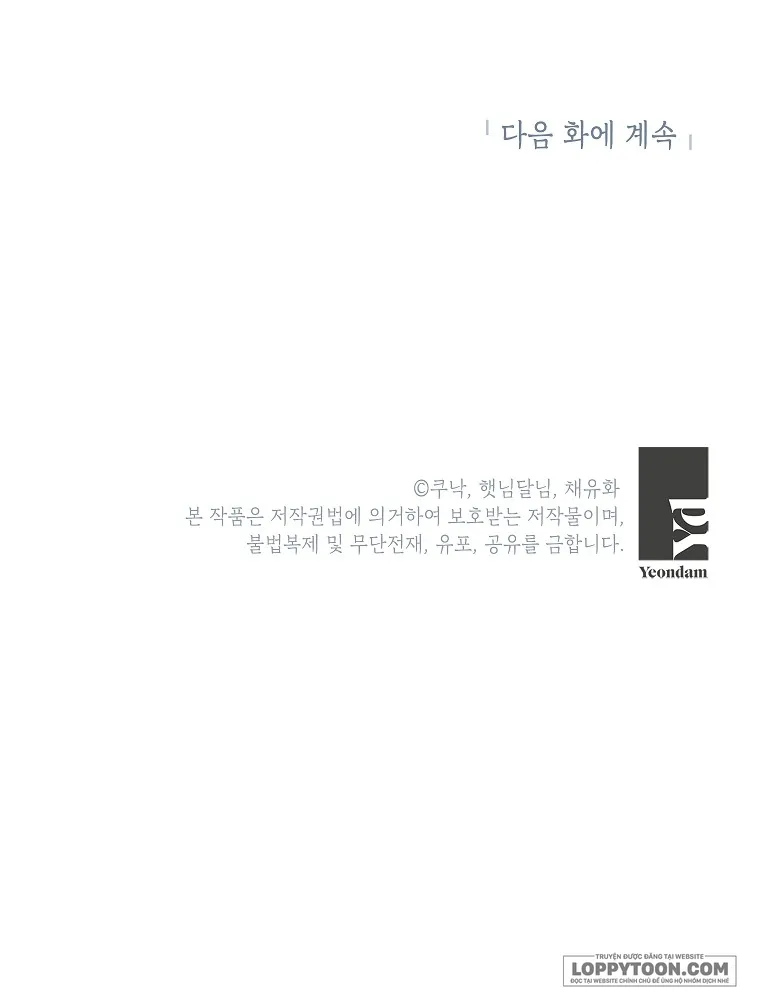 Kẻ Phản Diện Có Thời Hạn Ủng Hộ Tôi Hủy Hôn - Chap 4 - Trang 35