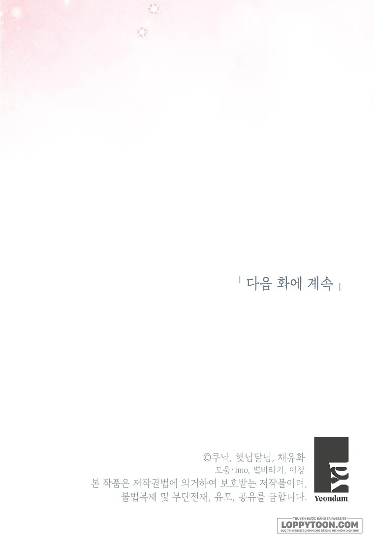 Kẻ Phản Diện Có Thời Hạn Ủng Hộ Tôi Hủy Hôn - Chap 40 - Trang 40