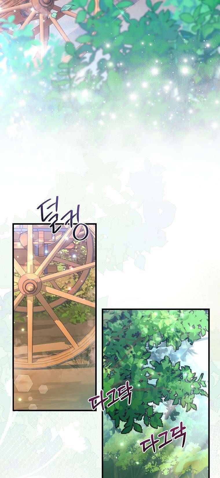 Kẻ Phản Diện Có Thời Hạn Ủng Hộ Tôi Hủy Hôn - Chap 42 - Trang 63