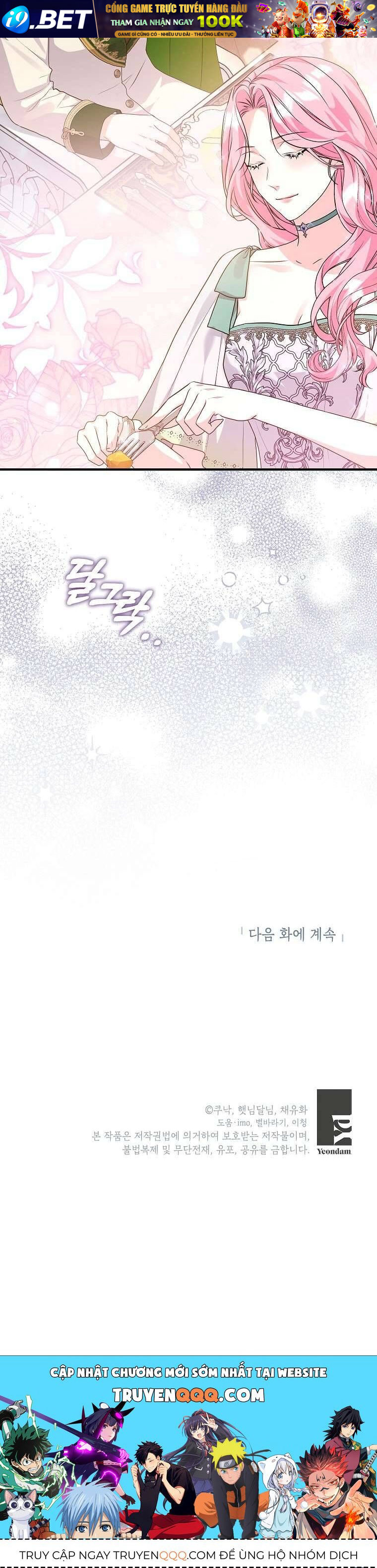 Kẻ Phản Diện Có Thời Hạn Ủng Hộ Tôi Hủy Hôn - Chap 44 - Trang 69