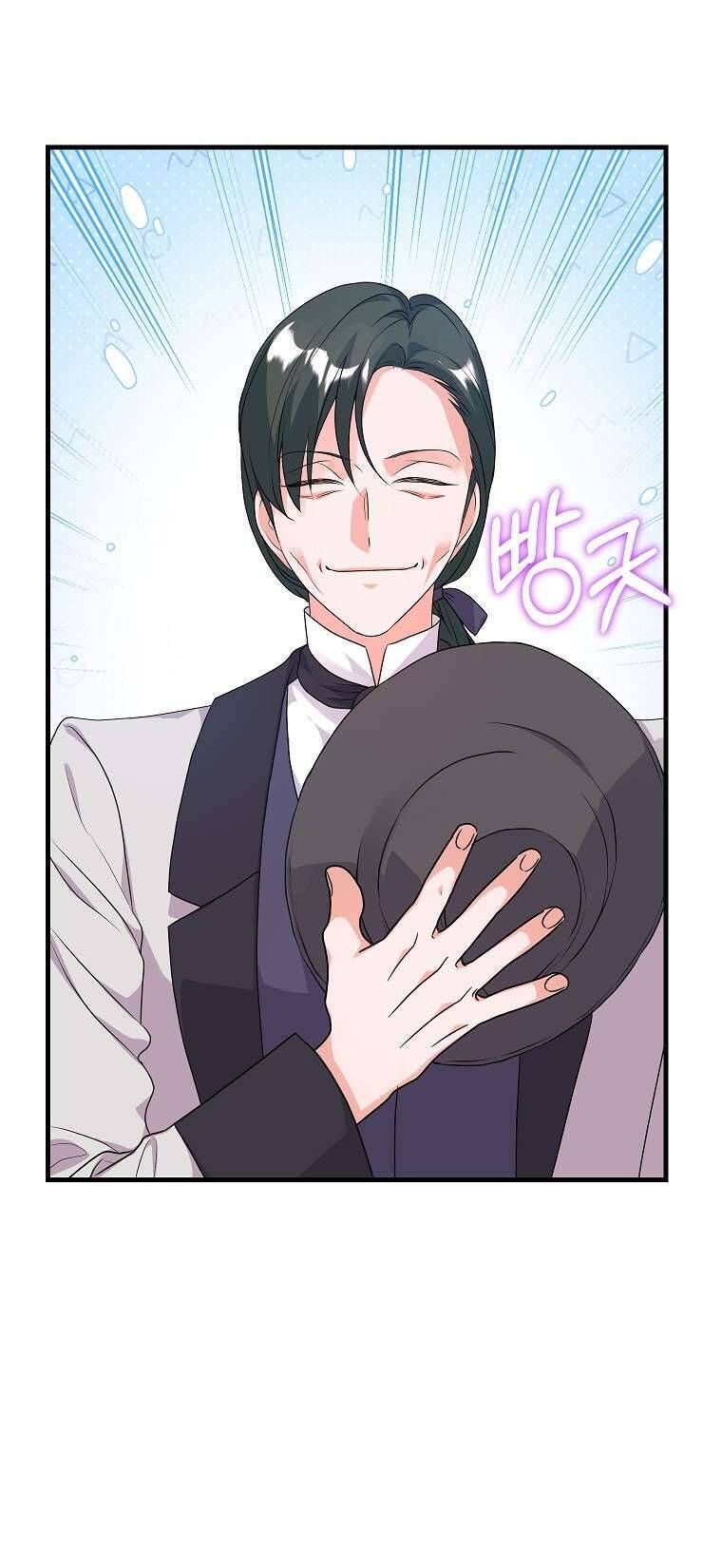 Kẻ Phản Diện Có Thời Hạn Ủng Hộ Tôi Hủy Hôn - Chap 46 - Trang 52