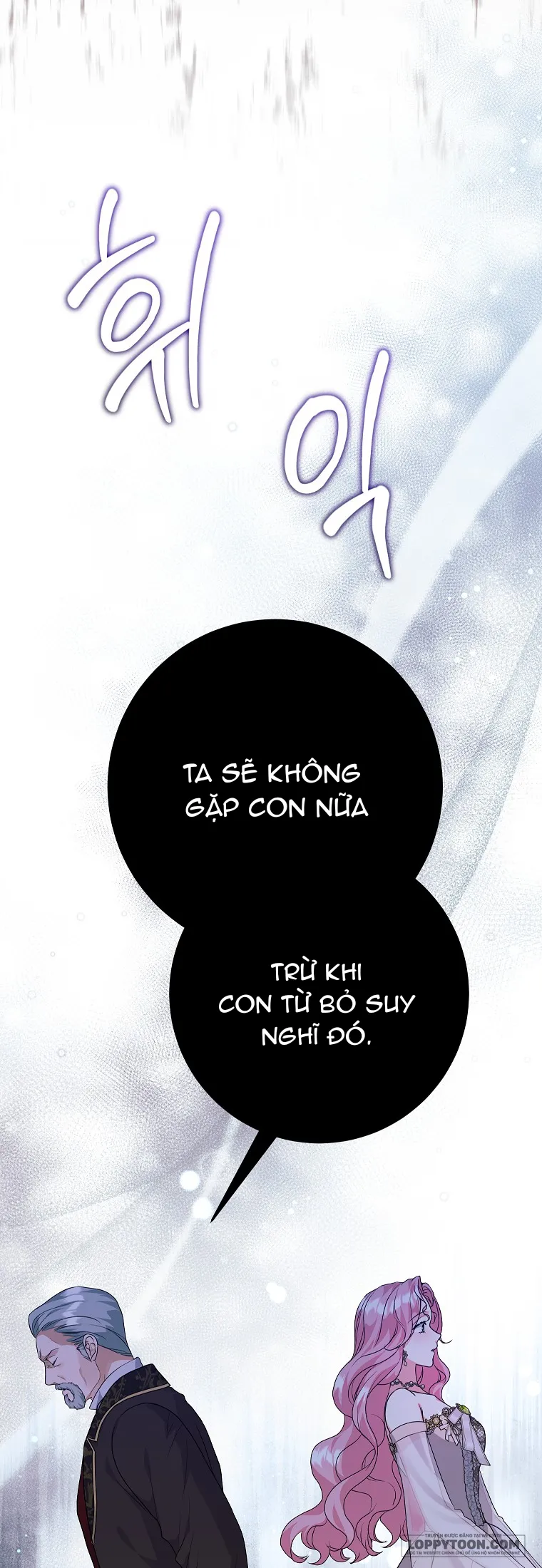 Kẻ Phản Diện Có Thời Hạn Ủng Hộ Tôi Hủy Hôn - Chap 48 - Trang 4