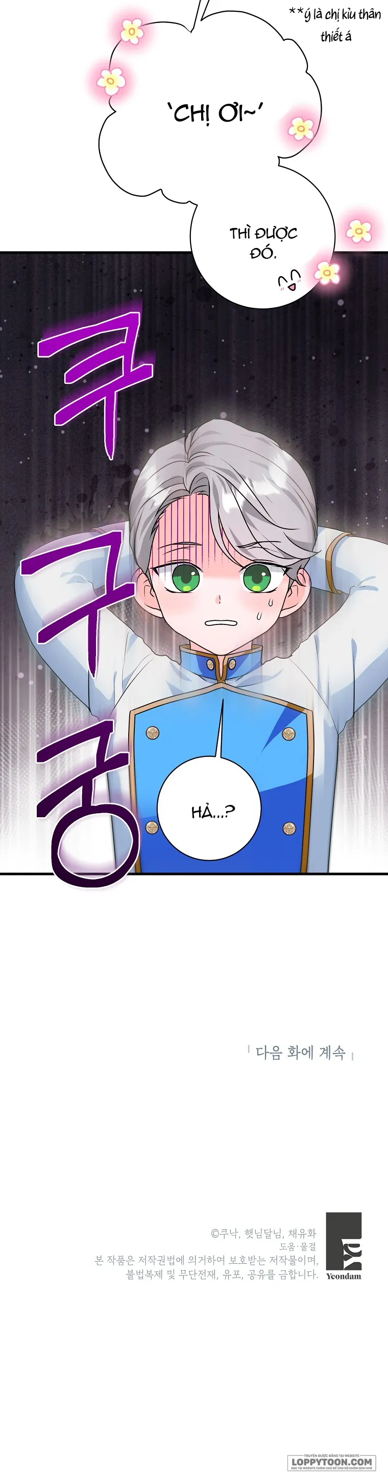 Kẻ Phản Diện Có Thời Hạn Ủng Hộ Tôi Hủy Hôn - Chap 5 - Trang 27