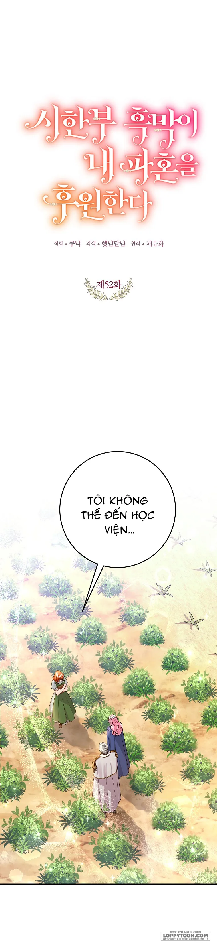 Kẻ Phản Diện Có Thời Hạn Ủng Hộ Tôi Hủy Hôn - Chap 52 - Trang 1