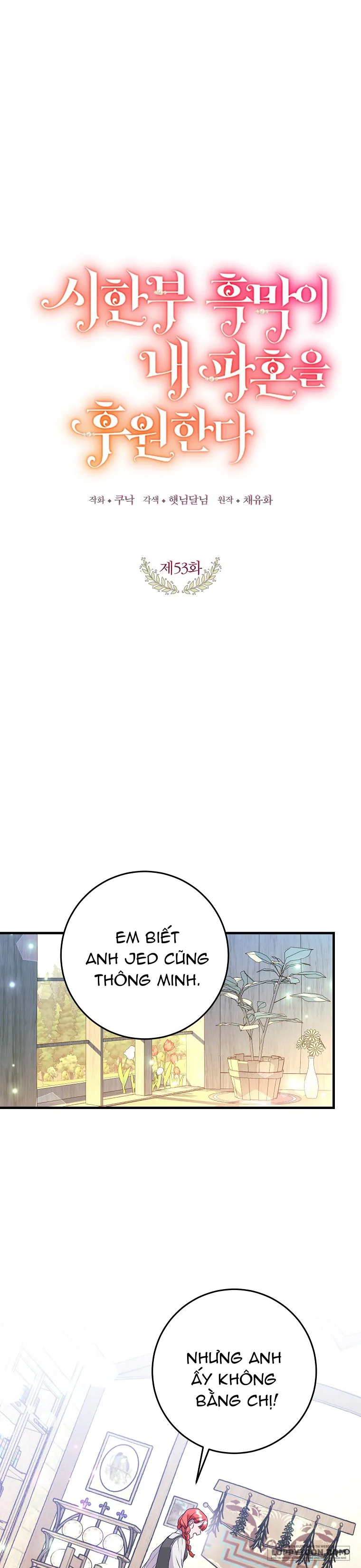 Kẻ Phản Diện Có Thời Hạn Ủng Hộ Tôi Hủy Hôn - Chap 53 - Trang 1