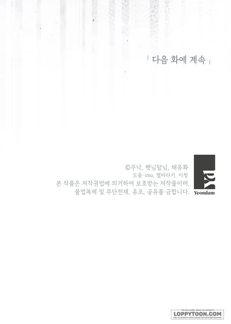 Kẻ Phản Diện Có Thời Hạn Ủng Hộ Tôi Hủy Hôn - Chap 54 - Trang 34