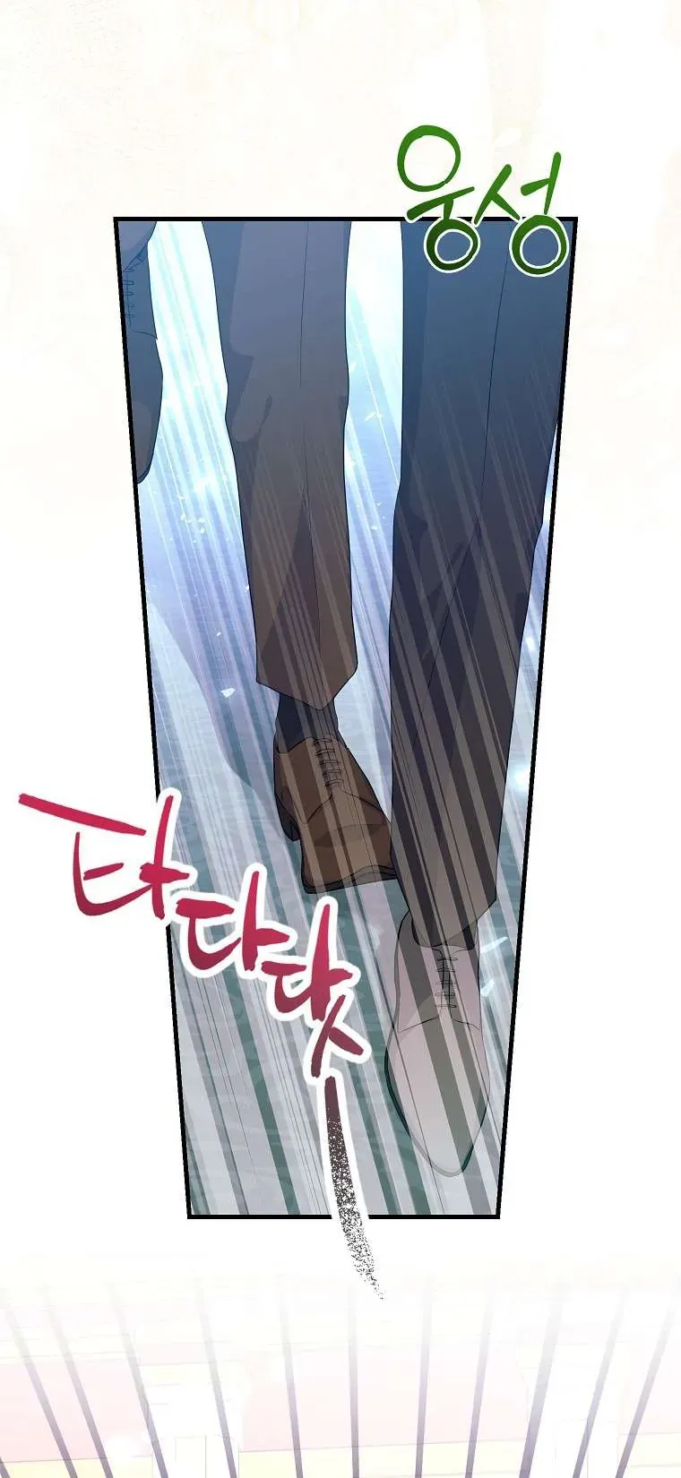 Kẻ Phản Diện Có Thời Hạn Ủng Hộ Tôi Hủy Hôn - Chap 54 - Trang 56
