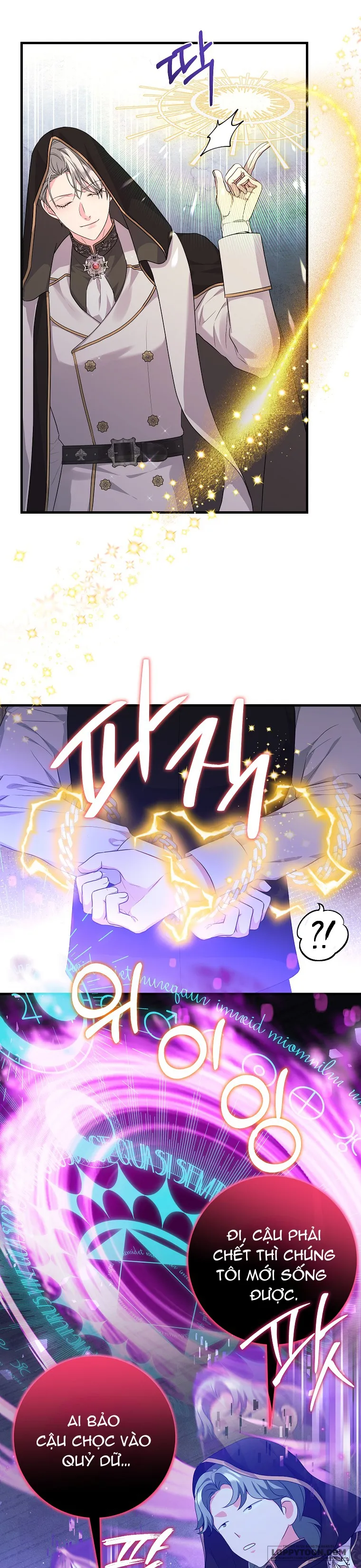 Kẻ Phản Diện Có Thời Hạn Ủng Hộ Tôi Hủy Hôn - Chap 56 - Trang 30