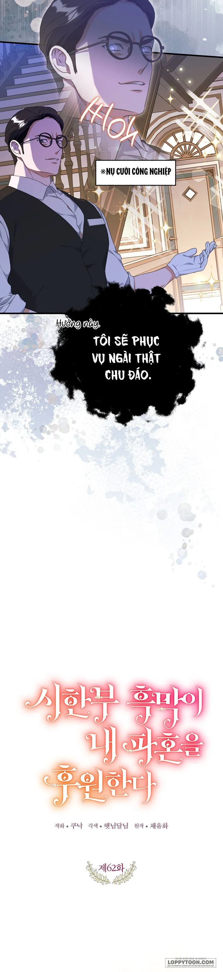 Kẻ Phản Diện Có Thời Hạn Ủng Hộ Tôi Hủy Hôn - Chap 62 - Trang 12