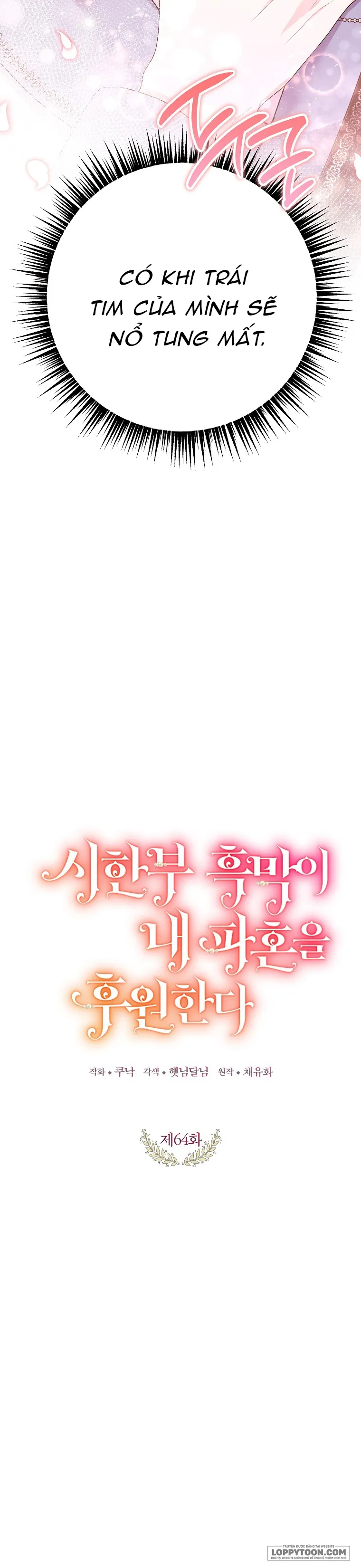 Kẻ Phản Diện Có Thời Hạn Ủng Hộ Tôi Hủy Hôn - Chap 64 - Trang 17