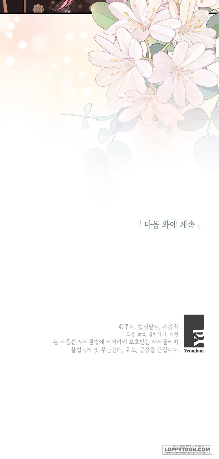 Kẻ Phản Diện Có Thời Hạn Ủng Hộ Tôi Hủy Hôn - Chap 65 - Trang 30