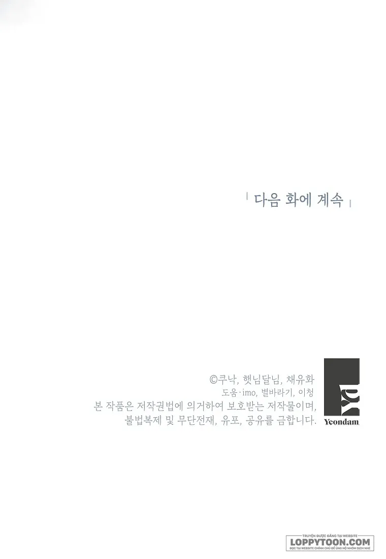 Kẻ Phản Diện Có Thời Hạn Ủng Hộ Tôi Hủy Hôn - Chap 68 - Trang 34