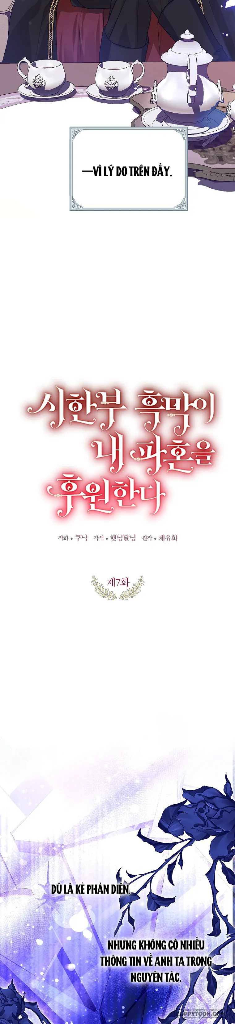 Kẻ Phản Diện Có Thời Hạn Ủng Hộ Tôi Hủy Hôn - Chap 7 - Trang 6