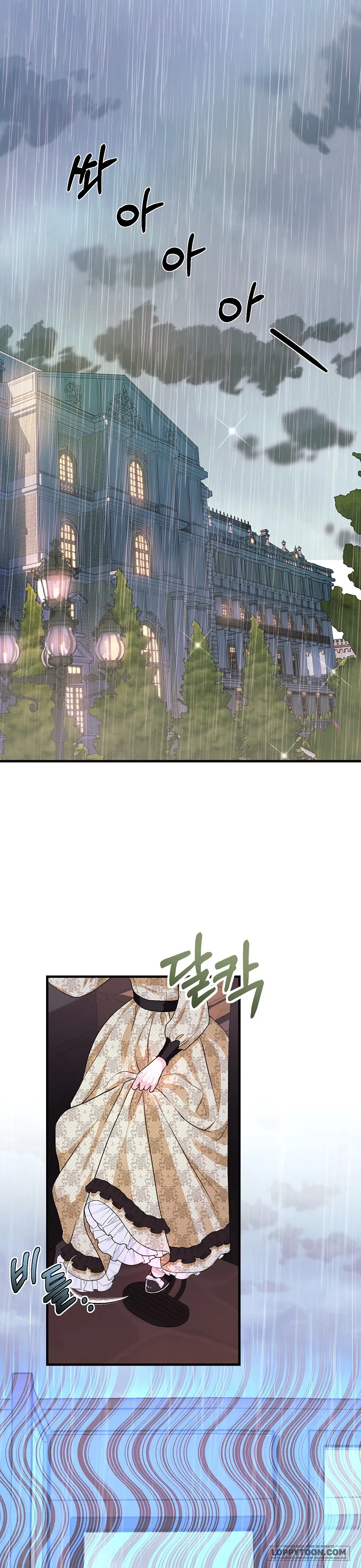 Kẻ Phản Diện Có Thời Hạn Ủng Hộ Tôi Hủy Hôn - Chap 9 - Trang 1