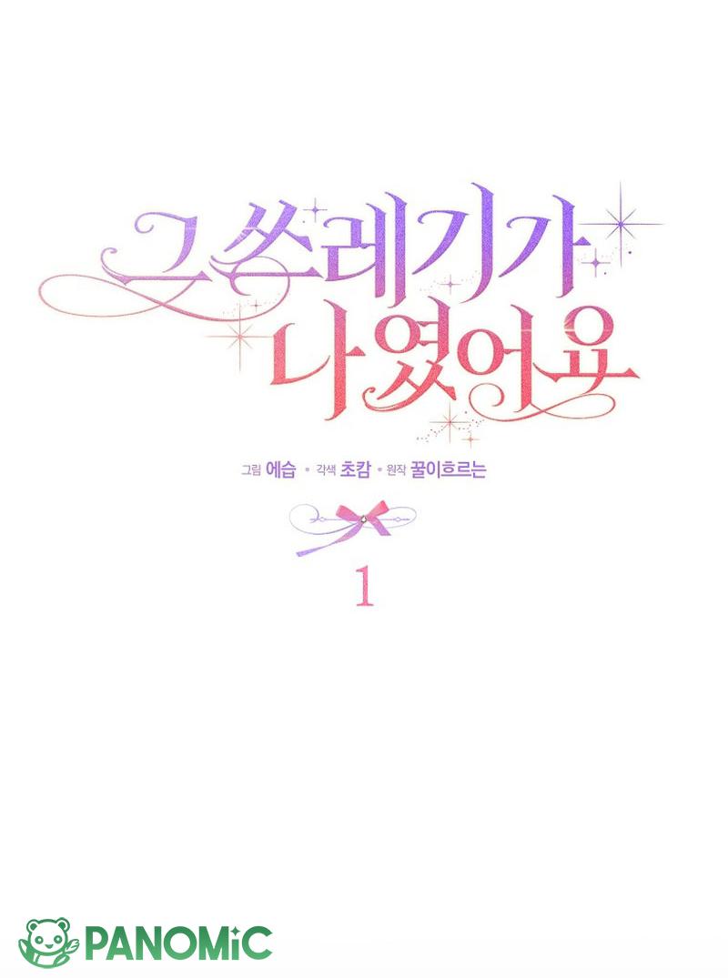 Kẻ Phản Diện Đó Chính Là Tôi - Chap 1 - Trang 31