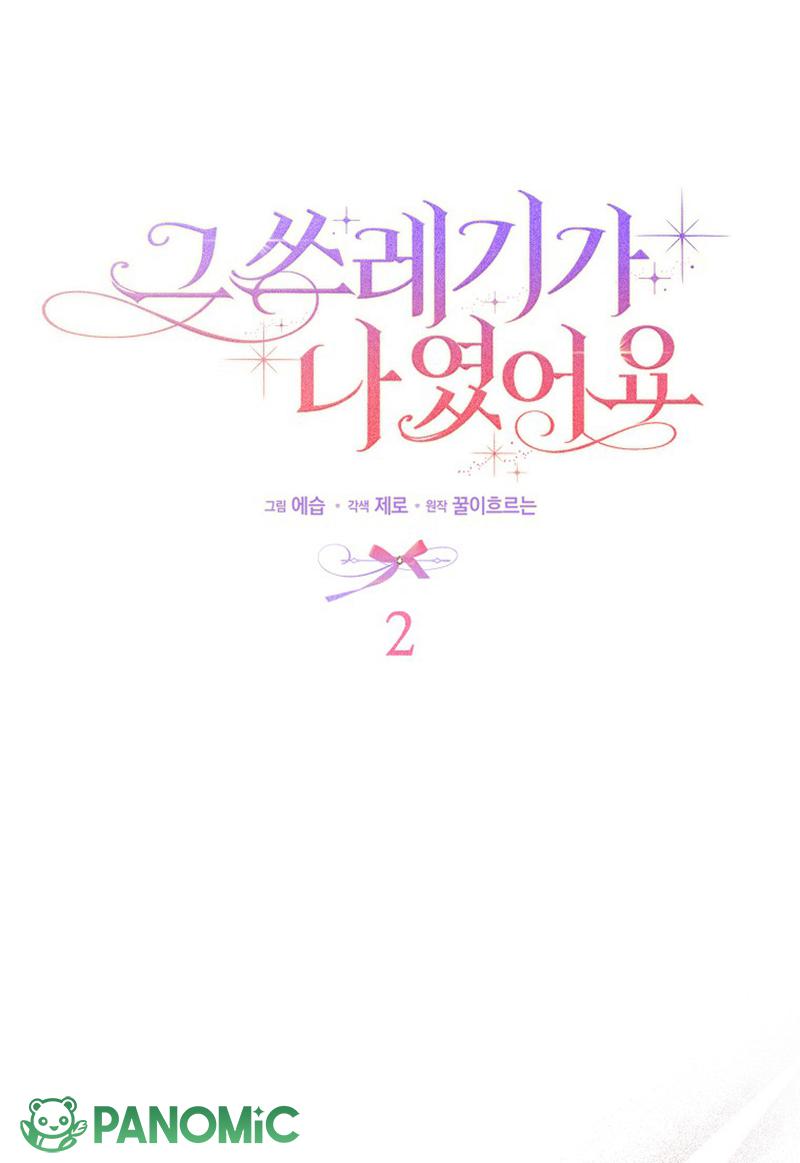 Kẻ Phản Diện Đó Chính Là Tôi - Chap 2 - Trang 9