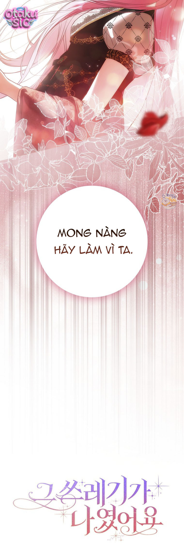 Kẻ Phản Diện Đó Chính Là Tôi - Chap 21 - Trang 13